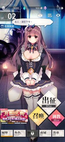 天下布魔无限调教最新版截图0