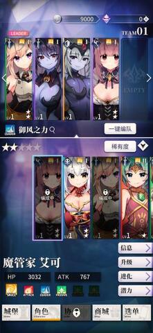 天下布魔无限调教最新版截图1