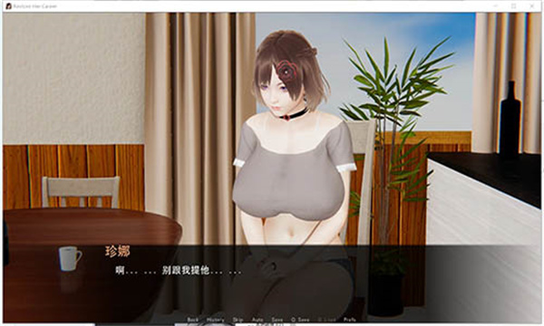 重启生涯安卓繁星汉化版截图1