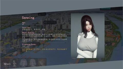 美德2.0完整剧情版截图1