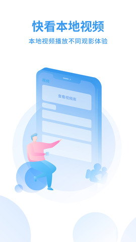 蜂鸟视频app官方追剧截图0