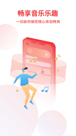 蜂鸟视频app官方追剧截图1