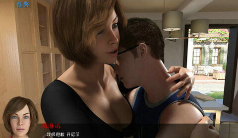 足下危情v2.5安卓汉化版截图1