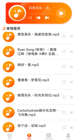 蜂鸟视频app官方追剧截图3