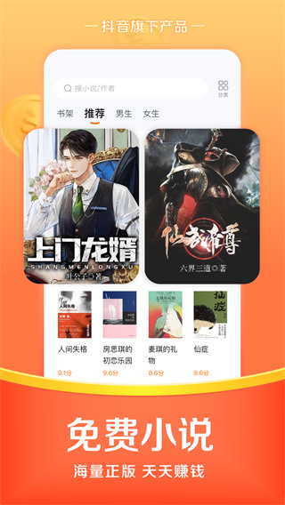悟空浏览器官方版截图2