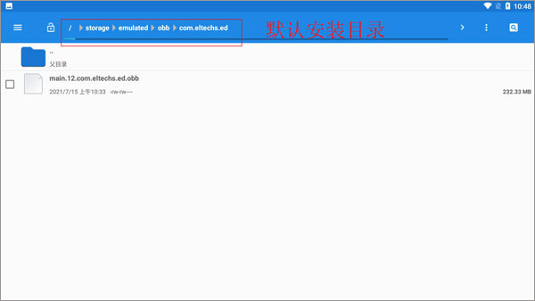 exagear模拟器安卓版最新版截图1