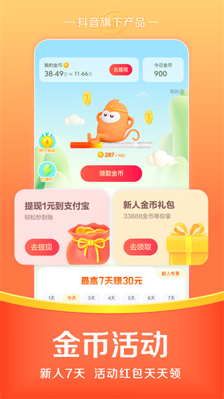 悟空浏览器官方版截图4