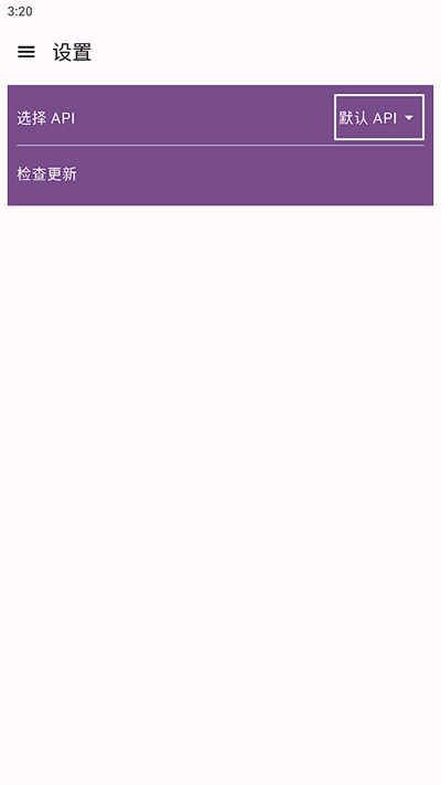 碧蓝档案资源下载器截图3