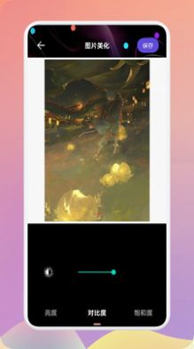 图片去水印精灵2025最新版截图2