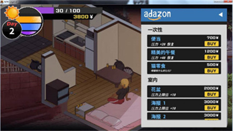 牛头人传说青山汉化游戏截图1