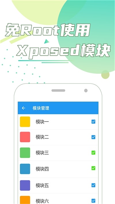 团团分身截图2