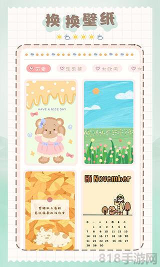 猫和兔贴纸截图3