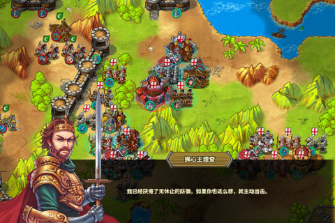 欧陆战争5帝国官方版本截图3