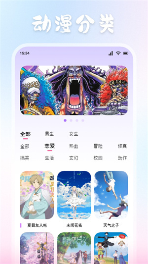 jmcomic.mic官网截图3