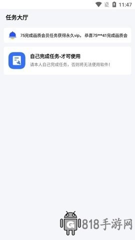 hzd6cc画质广角助手