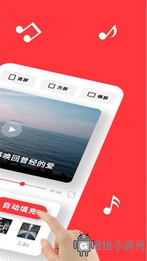 音画视频制作app免费版