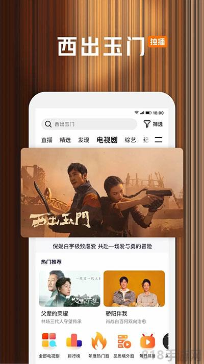 腾讯视频播放器手机版2025最新版 