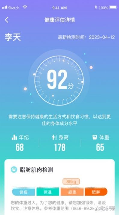 壹柏乐活运营管理系统 壹柏乐活运营管理系统