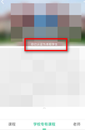 中国大学MOOC慕课网