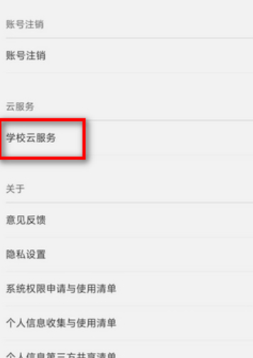 中国大学MOOC慕课网