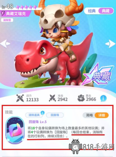 最强潮玩团官方版