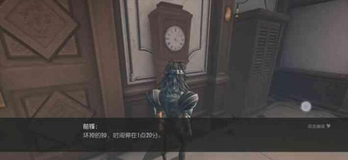 第五人格小米版前锋推演日记攻略6