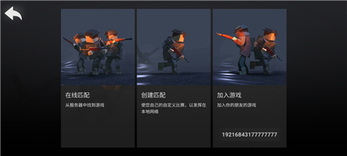 方块战场中文版最新2023图片10