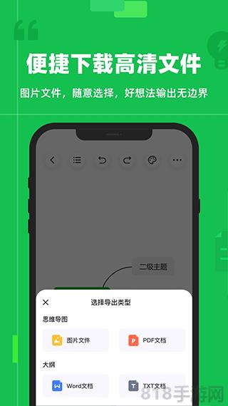 知犀app