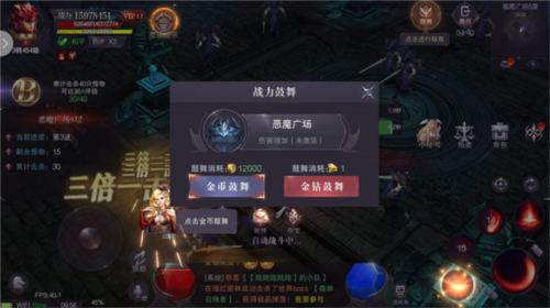 真红之刃新手攻略1