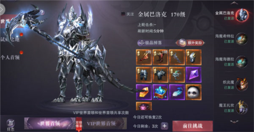 真红之刃新手攻略4