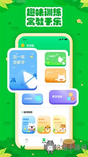 七彩课堂2024年版