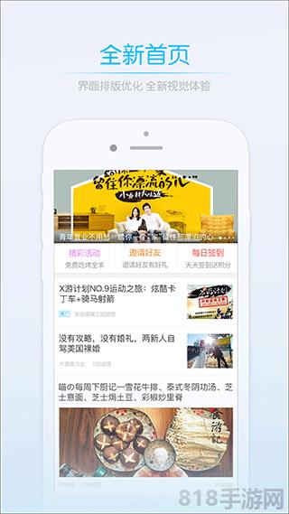 莱西信息港网官方手机版