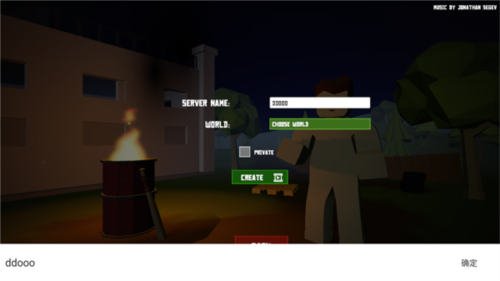 未变异者2联机版图片11